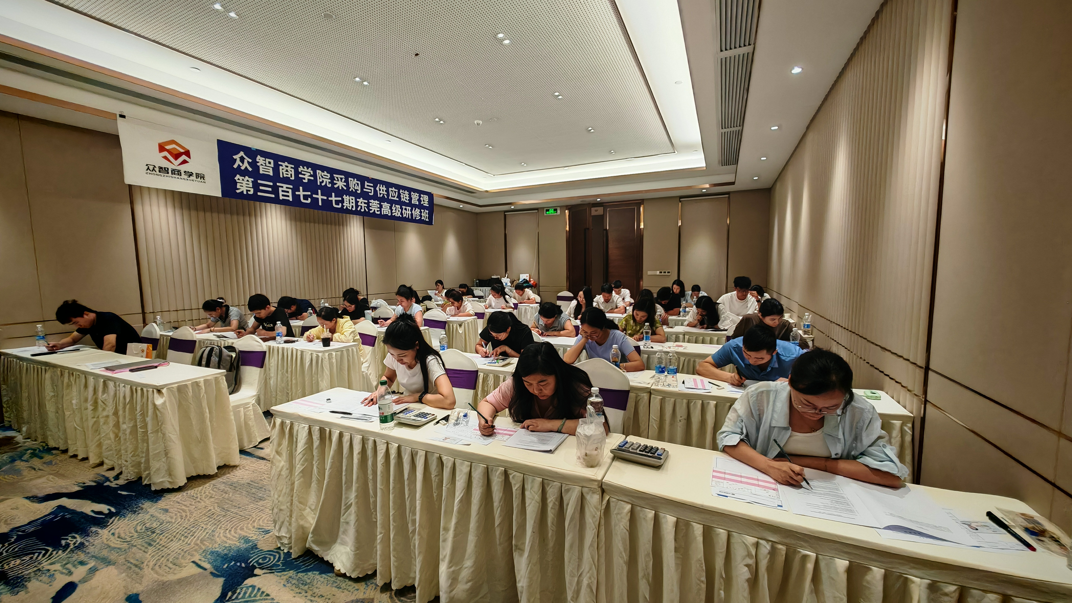 2026年8月2日众智商学院第377期东莞CPPM线下考试现场
