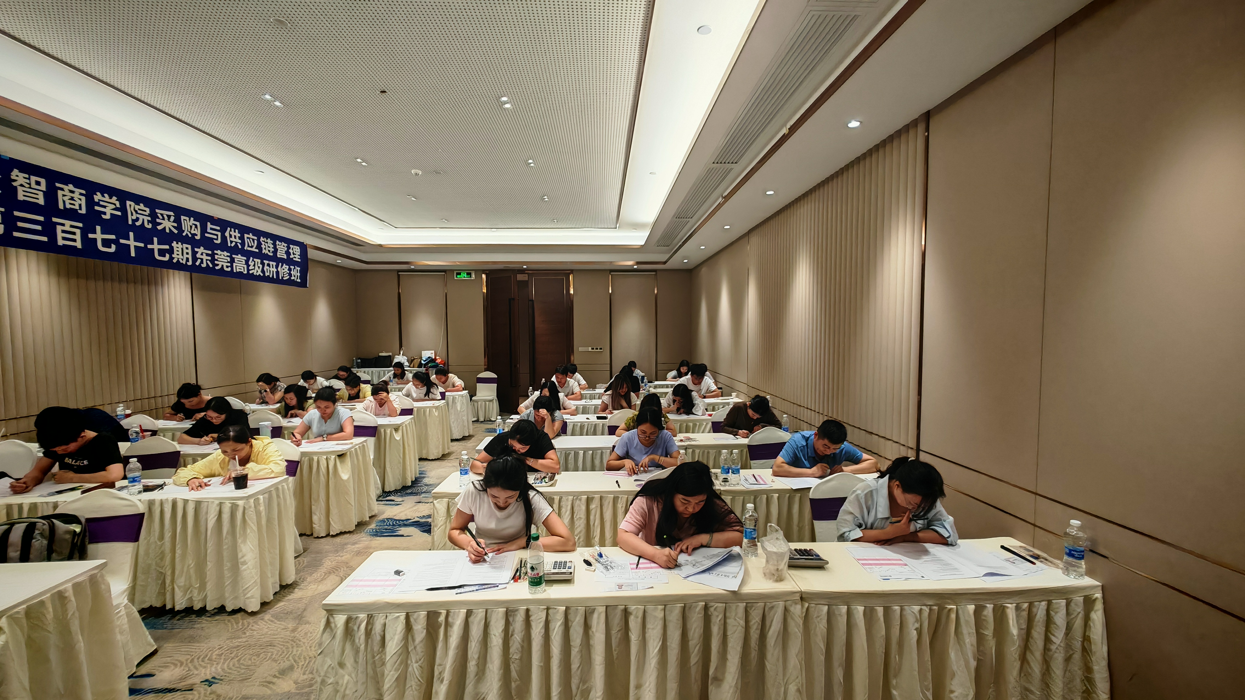 众智商学院采购与供应链管理第377期东莞高级研修班现场