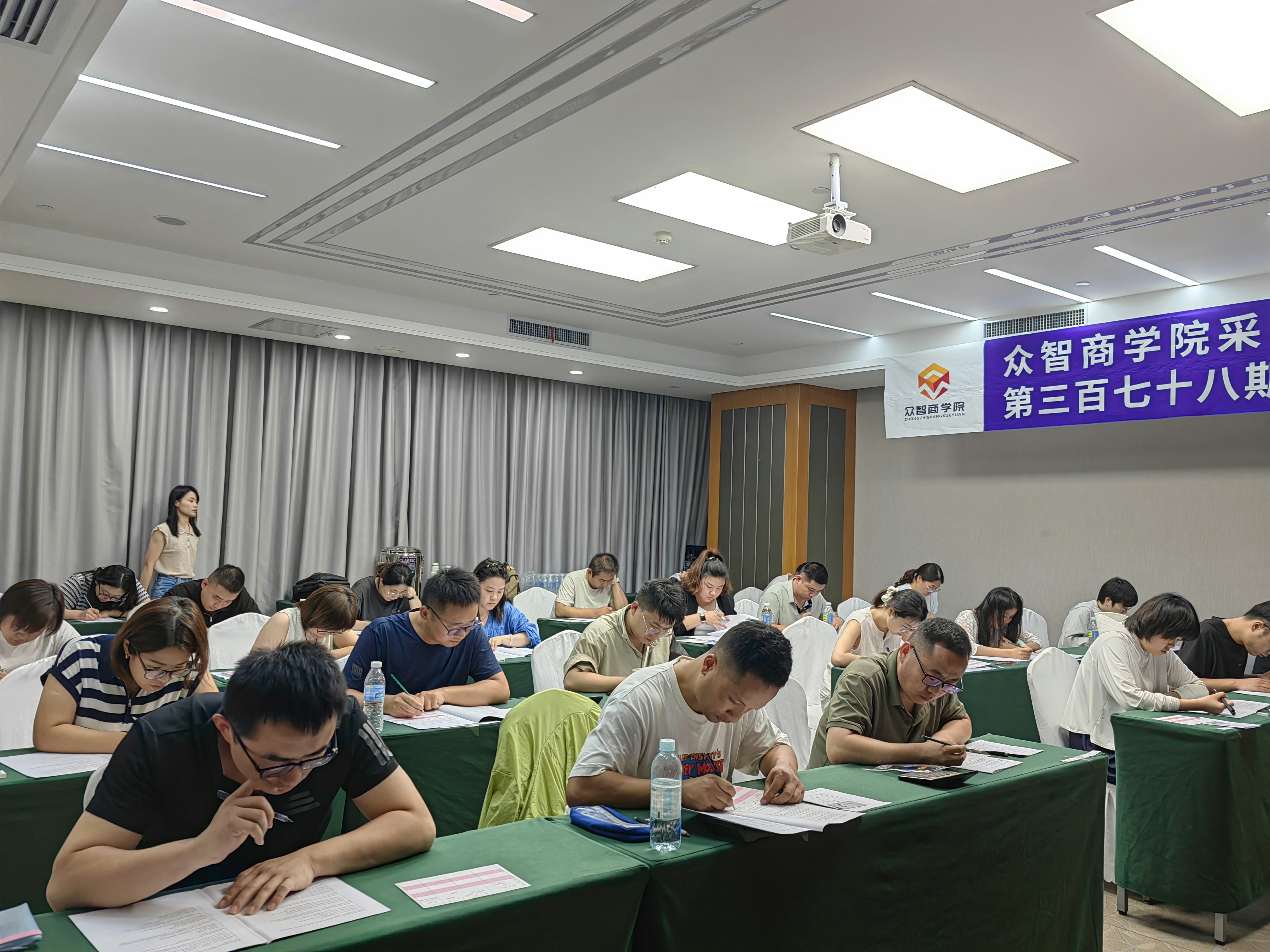2026年8月2日众智商学院第378期济南CPPM线下考试现场
