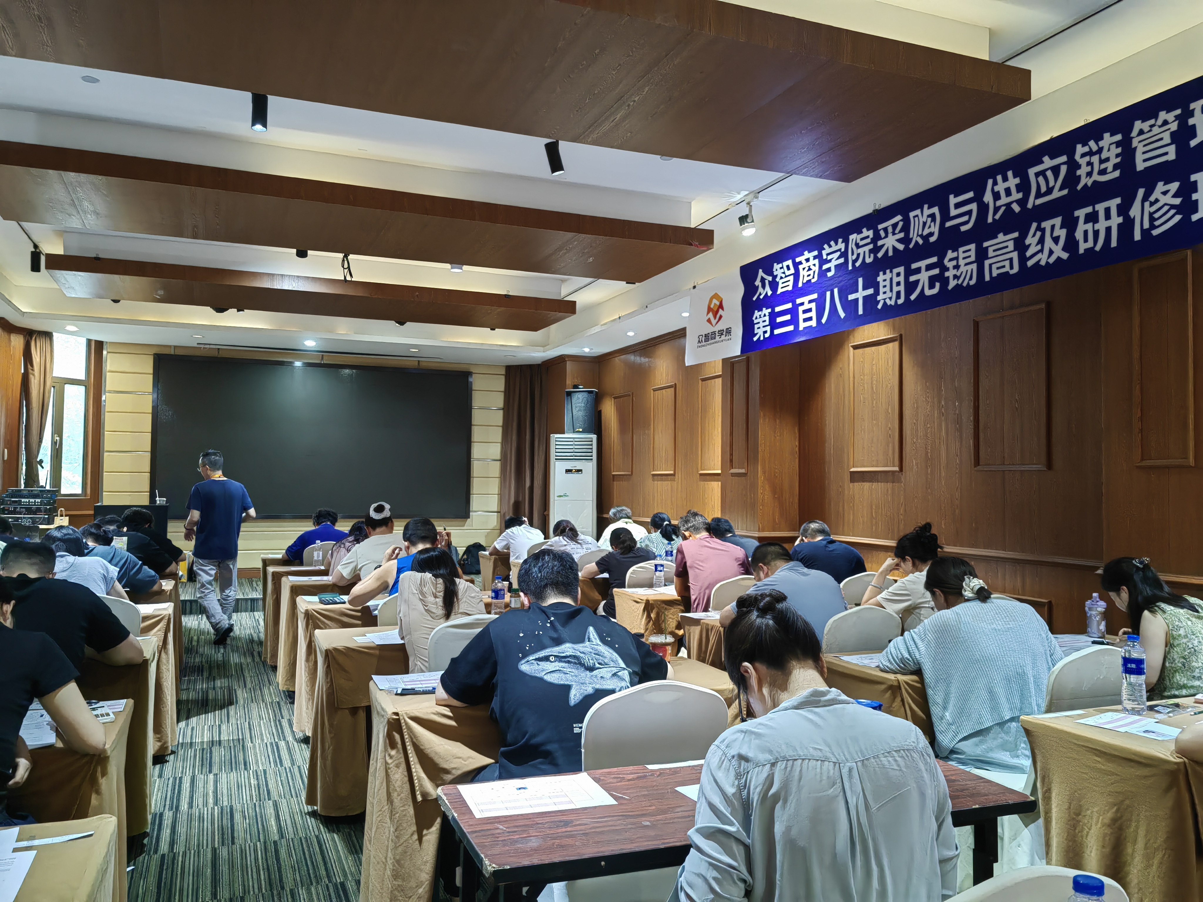 2026年8月9日众智商学院第380期无锡CPPM线下考试现场