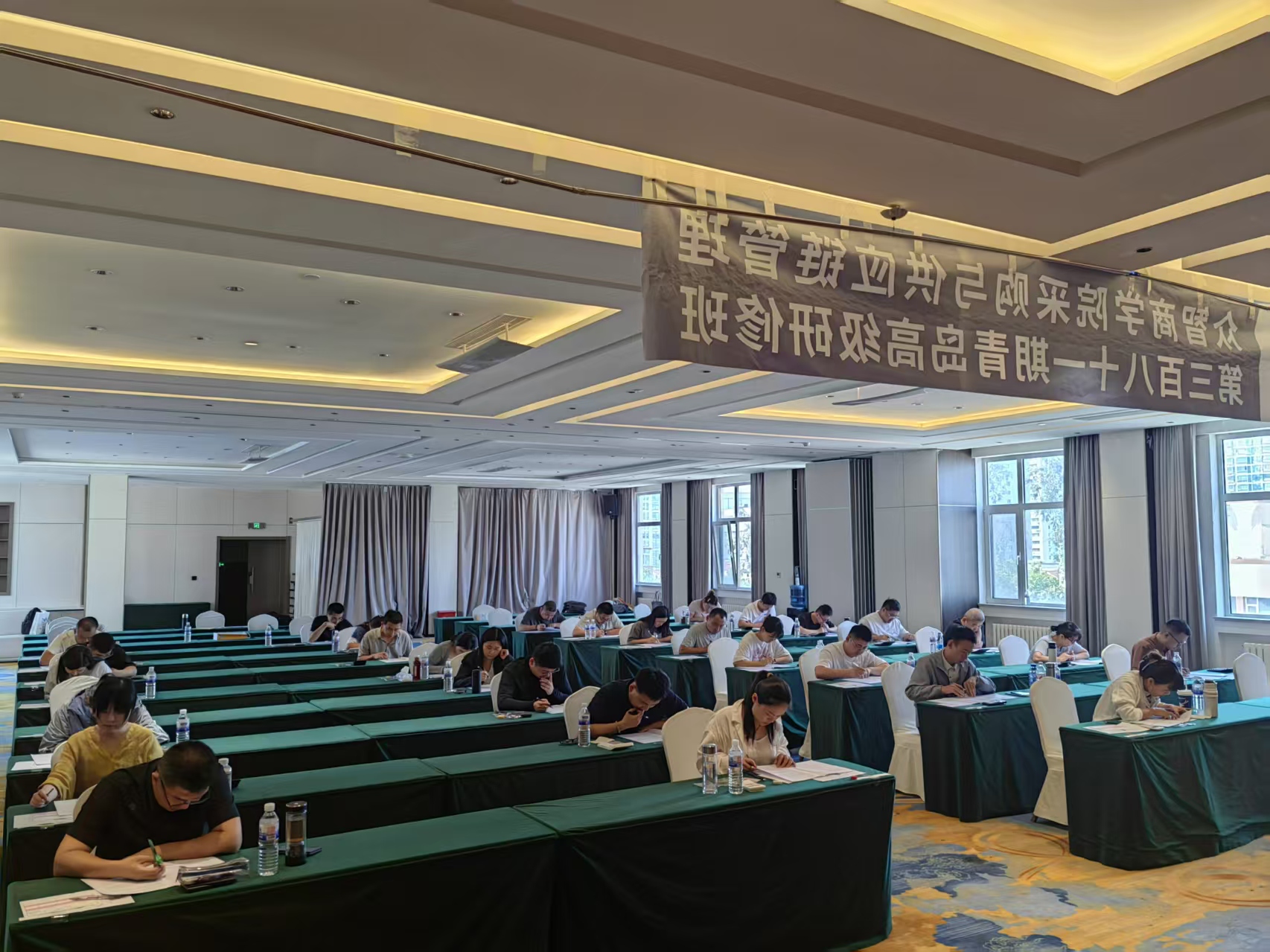 2026年8月16日众智商学院第381期青岛CPPM线下考试现场