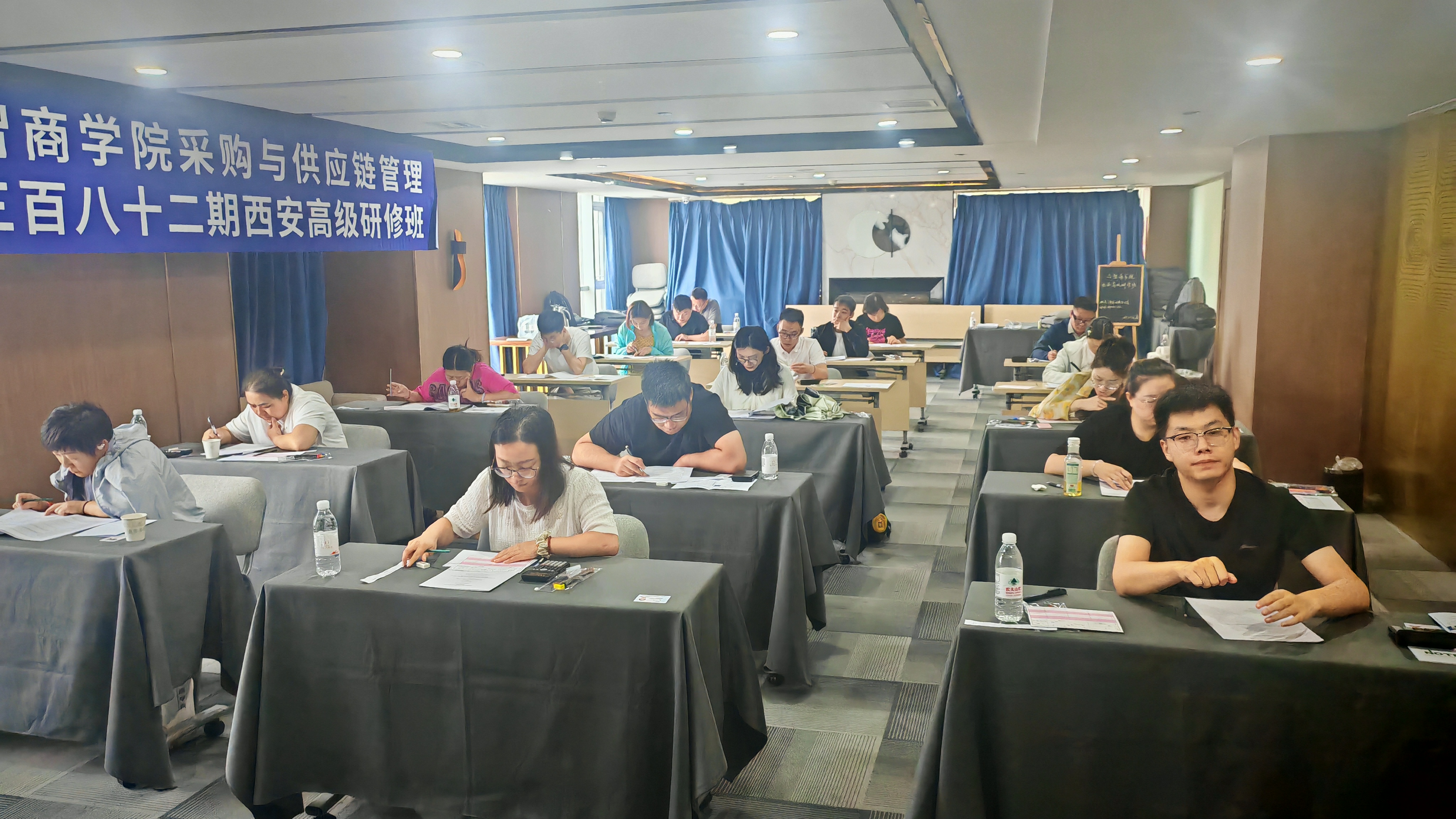 众智商学院采购与供应链管理第382期西安高级研修班现场