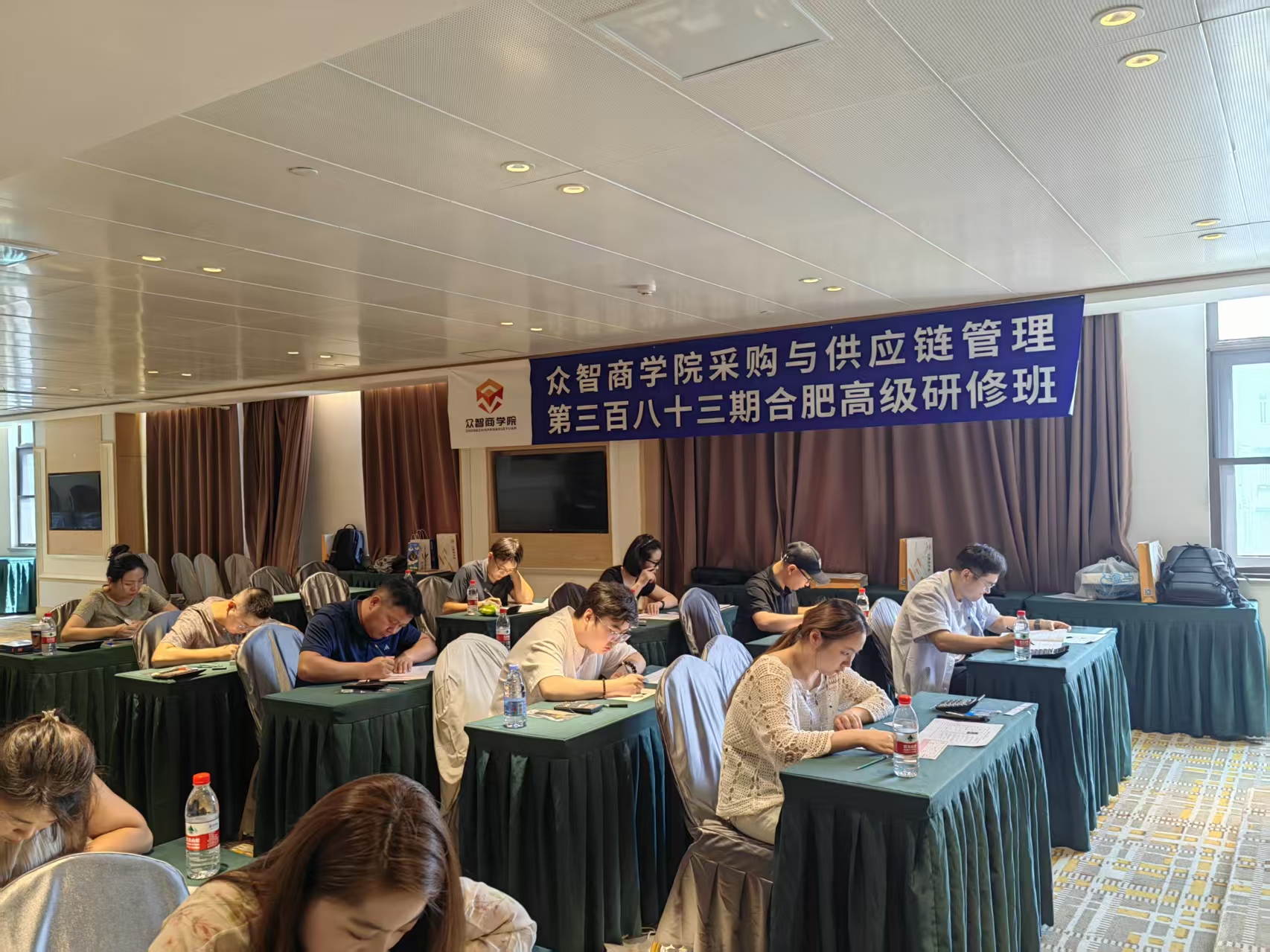 2026年8月23日众智商学院第383期合肥CPPM线下考试现场