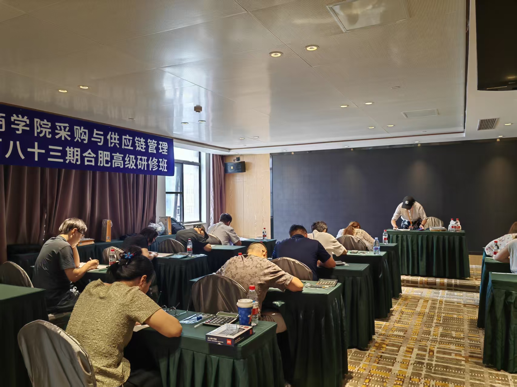 众智商学院采购与供应链管理第383期合肥高级研修班现场