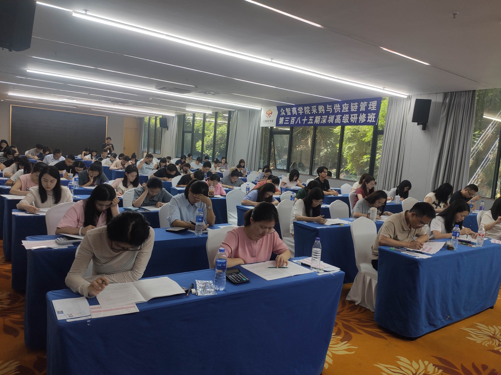 众智商学院采购与供应链管理第385期深圳高级研修班现场
