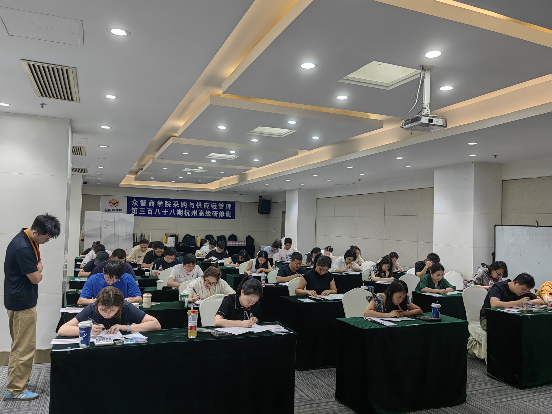 众智商学院采购与供应链管理第388期杭州高级研修班现场